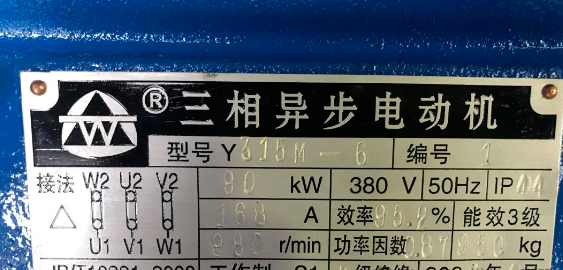 電機的IP防護等級是什么意思？